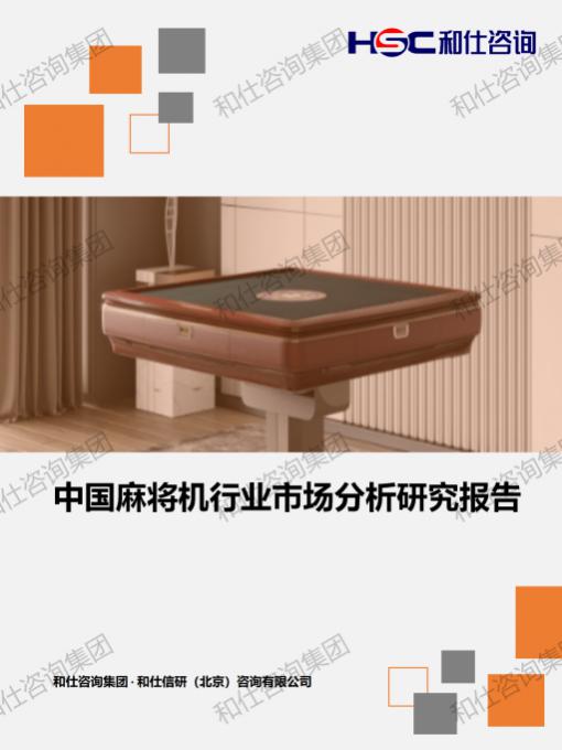 pg电子游戏试玩(中国)官方网站