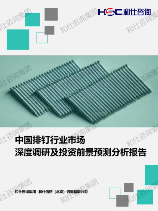 pg电子游戏试玩(中国)官方网站