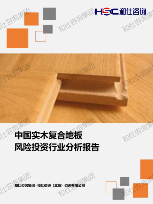 pg电子游戏试玩(中国)官方网站