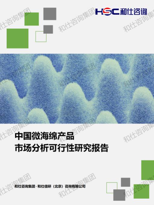 pg电子游戏试玩(中国)官方网站