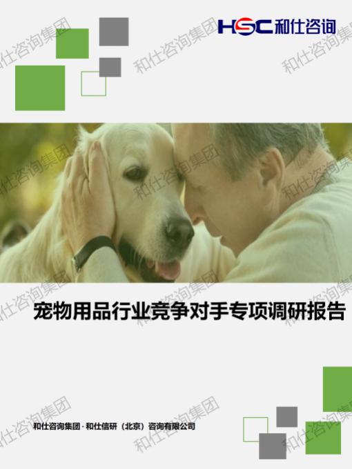 pg电子游戏试玩(中国)官方网站