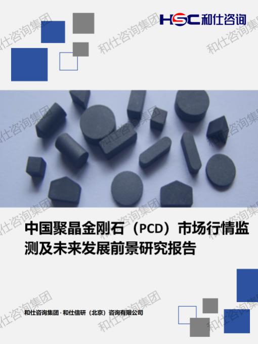 pg电子游戏试玩(中国)官方网站