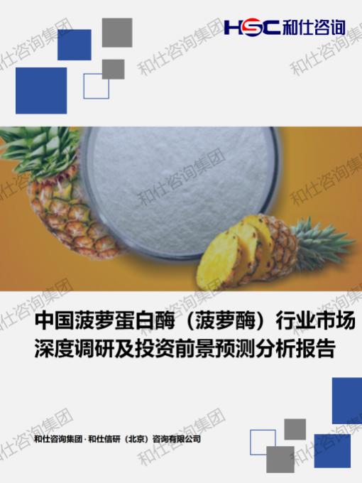 pg电子游戏试玩(中国)官方网站