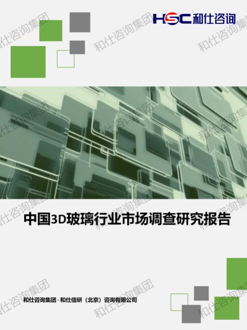 pg电子游戏试玩(中国)官方网站