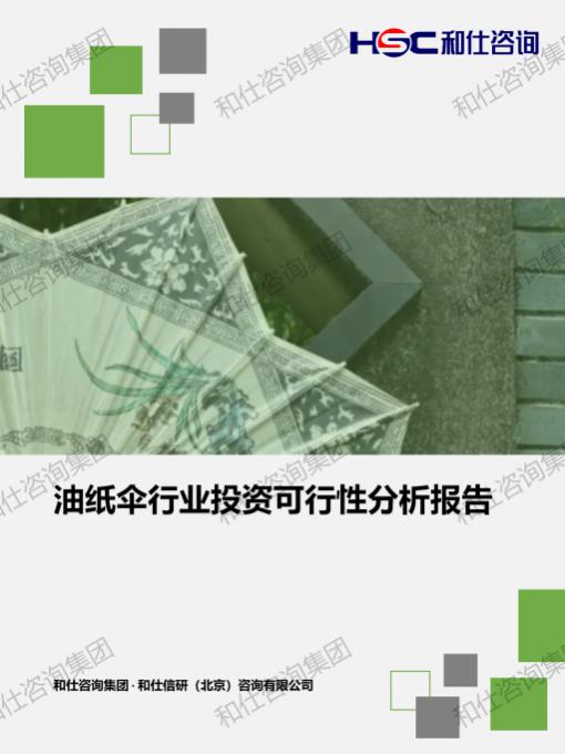 pg电子游戏试玩(中国)官方网站