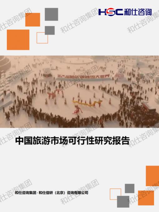 pg电子游戏试玩(中国)官方网站