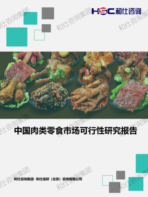 pg电子游戏试玩(中国)官方网站