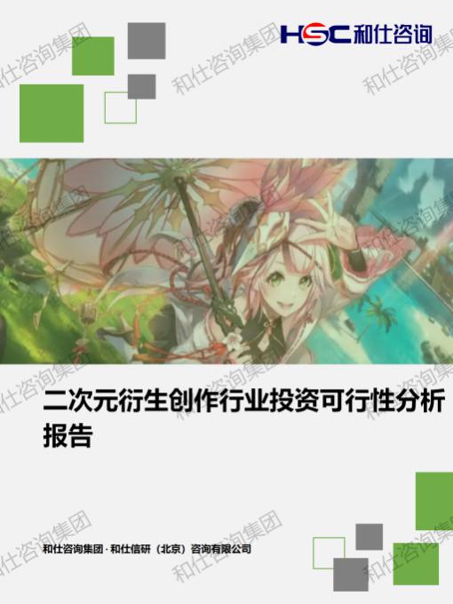 pg电子游戏试玩(中国)官方网站