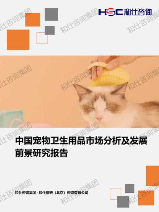 pg电子游戏试玩(中国)官方网站