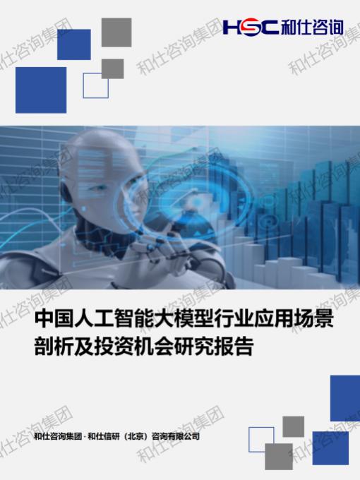 pg电子游戏试玩(中国)官方网站