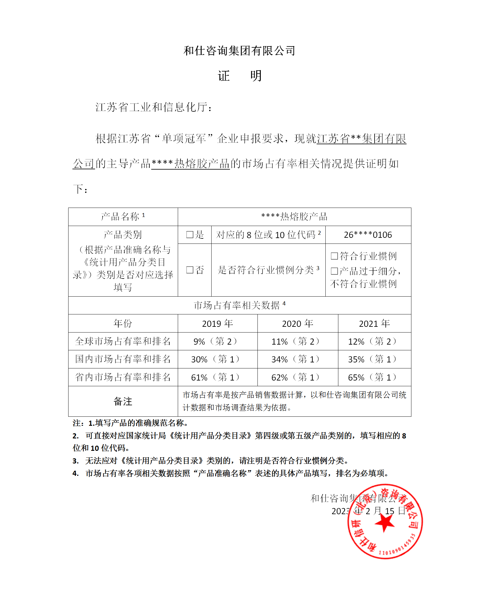 pg电子游戏试玩(中国)官方网站