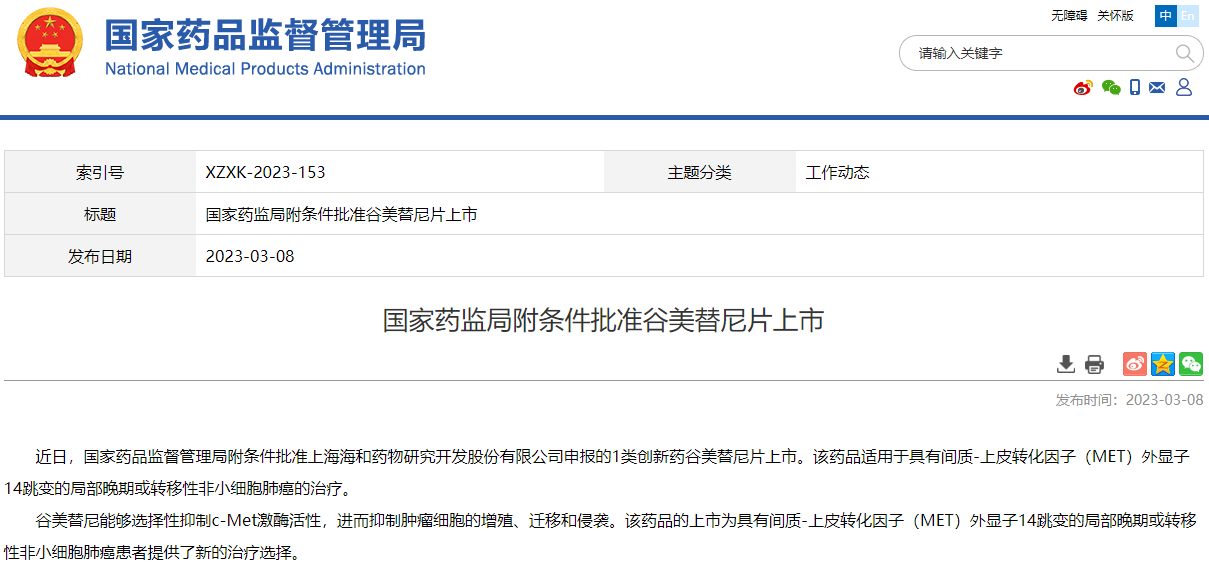 pg电子游戏试玩(中国)官方网站