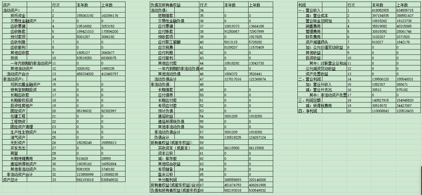 pg电子游戏试玩(中国)官方网站